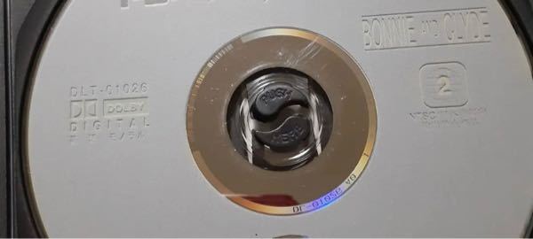 DVDの表面にスレがあると画質落ちますか？盤面には傷ないです 