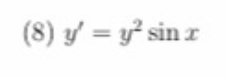 この微分方程式の問題を教えてください。