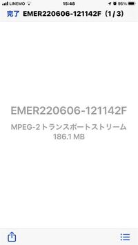 買い替えたドライブレコーダーのmicrosdの再生についてですが下の写 Yahoo 知恵袋