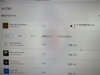 Minecraftでjava版を購入していたので統合版をイン Yahoo 知恵袋