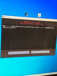 マイクラでワンピースmod Minemine を 入れたのですが Yahoo 知恵袋