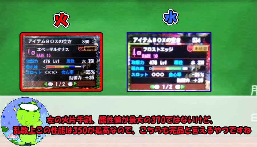 MH4Gについてです - 発掘大剣は1728素紫スロ3睡眠4 - Yahoo