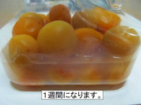 今年初めて梅干しつくりに挑戦しました 塩につけて何日ぐらいで紫蘇 Yahoo 知恵袋