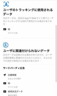 Iphoneでのカメラアプリstagecamerahd2というアプリの Yahoo 知恵袋