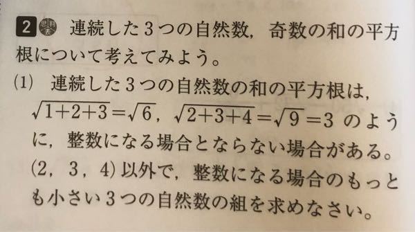 数iiiの問題です 関数y F X のグラフ上の点を片対数のグラフにプロ Yahoo 知恵袋