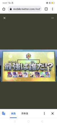 ポケモンについて質問です マスターズトーナメントって3対 Yahoo 知恵袋