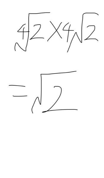 高校１年生です 数学の課題をやっていてどーしても１問だけとけませ Yahoo 知恵袋