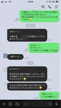 すごい勢いで約束をコロコロ変える友達にイラッとします 女友達なんですが す Yahoo 知恵袋