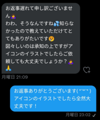 お礼100枚 少し愚痴のようになってしまいます すみません 専 Yahoo 知恵袋