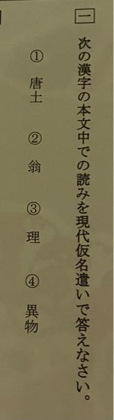 竹取物語火鼠の皮衣 訳をお願いします Yahoo 知恵袋