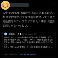 ポケモンルビーについて質問です 殿堂入りするために このポケモンはオススメ Yahoo 知恵袋