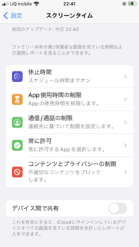 Arkのペイントの剥がし方ペイントで壁や扉に色をつけてしまったのですが 剥が Yahoo 知恵袋