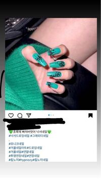こういうネイルって何と検索すれば出てくるのでしょうか ハングルが Yahoo 知恵袋