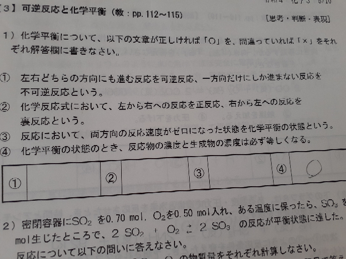 有機物と無機物に明確な区別がないって本当ですか 炭素を含んだ一部の単純な Yahoo 知恵袋