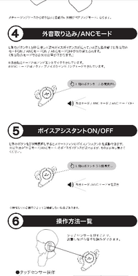 ワイヤレスイヤホンとgoogleアシストについてです Avi Yahoo 知恵袋