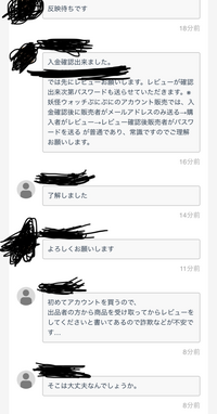 妖怪ウォッチぷにぷにの質問です。友達と垢を共有したいのですが