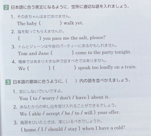 お礼100枚 愛犬 って言葉は 英語に同じ表現はないらしいのですが Yahoo 知恵袋