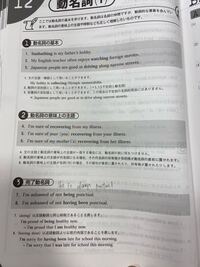英語の問題です 1から8まで和訳していただきたいです Yahoo 知恵袋