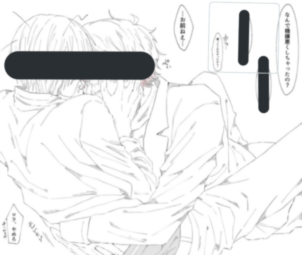 Kyrt界隈で有名な絵師さんを探しています Pixiv Tw Yahoo 知恵袋