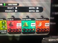 スプラトゥーン2 これ流石に味方弱くないですか Yahoo 知恵袋