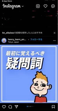 インスタでフォローしてる人の投稿が見れず おすすめしか出てこないのです Yahoo 知恵袋