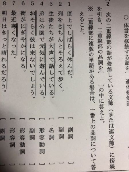 3番 大声で は名詞 4番 元気に は形容動詞 この違いはなんです Yahoo 知恵袋