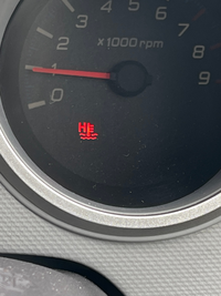 車でこのランプが点灯したり消えたりしてます これはどんな意味 Yahoo 知恵袋