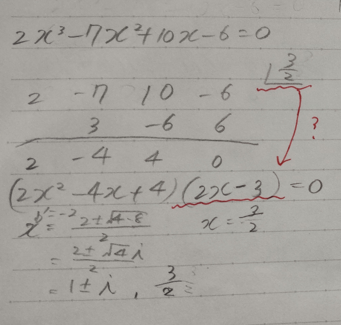 高校１年生です 数学の課題をやっていてどーしても１問だけとけませ Yahoo 知恵袋