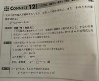 数学 重解の求め方がどうしても分かりません 問題 次の二次方程式 Yahoo 知恵袋