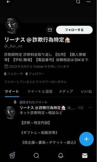 Twitterでのお取引でわらしべ交換 をしたいのですがお声がけの仕方が Yahoo 知恵袋