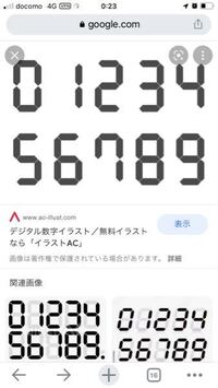 なぜ数字がデジタル表示できたのでしょうか 数字のデシダル表示は 全てオ Yahoo 知恵袋