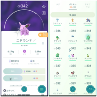 ポケモンgoで色違いのシャドウカラカラが出ました 今ならシャドーボーン Yahoo 知恵袋