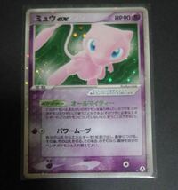 このポケモンカードはどのくらいでの買取が相場でしょうか Yahoo 知恵袋