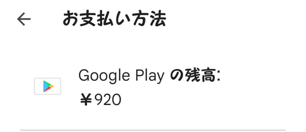これでどうやって、LINEギフトでプレゼントする方法が分かりません教えてください 日本語おかしくてごめんなさい