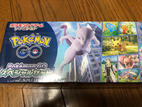 ポケモンサンムーンについて ポリゴン2とポリゴンzどっちがお Yahoo 知恵袋