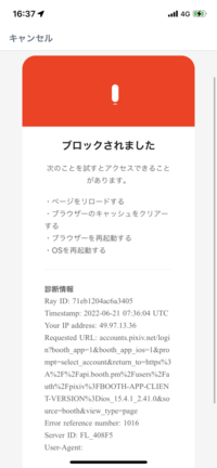 メルカリでバラ売りを断るコメントの返信例3選｜まとめ売り