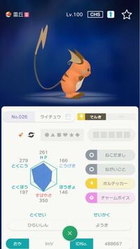 ポケモン全作品でのミュウの入手方法を教えてください 裏技など含めても構いません Yahoo 知恵袋