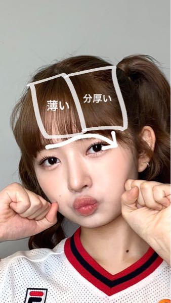 レイちゃんみたいな前髪にしたいです 横がちょっと長い 量多くて前髪から Yahoo 知恵袋