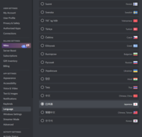 Discordのlanguageを日本語にしても英語になってしまうla Yahoo 知恵袋