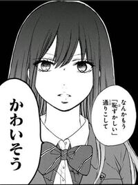 この漫画はなんていう作品ですか この音止まれアミューさとわちゃん Yahoo 知恵袋