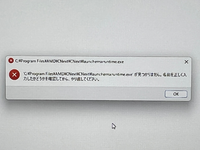 初めまして。つい先日グラボをrx6600xtからrtx3080に交換し