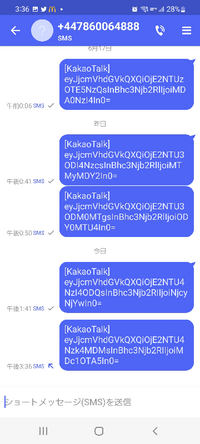 仕事用とプライベート用にlineを使い分けたいのですが どうすればアカウ Yahoo 知恵袋