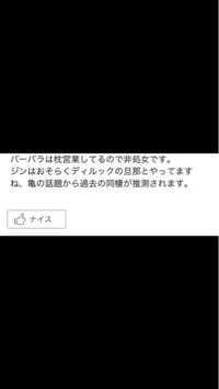 わたしは原神始めたばかりで全然わからないのですが これは本当なんですか Yahoo 知恵袋