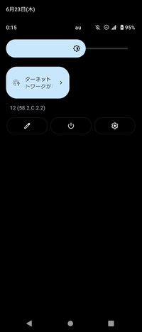 Xperia5iiが就寝中にアップデートされてしまい、Android12になってしまったので、トグルのwifiオンオフを1発で切り替えられるようにadbコマンドを試しているのですが、 何回やっても元の状態に戻ってしまいます