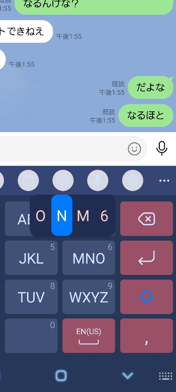 AndroidのGalaxyS9使ってますが、アップデートしたら英語のフリック入力が日本語打つときの十字じゃなくなってしまいました。これってもとに戻せるのでしょうか？