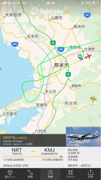 熊本市は昨日、西からの風が非常に強く、熊本空港においては阿蘇山からの着陸になるのかなと思ってましたが、添付のジェットスターのように海から着陸しようとして、結局ゴーアラウンドしてます。 なんで管制は海から着陸させようとしたのですか？