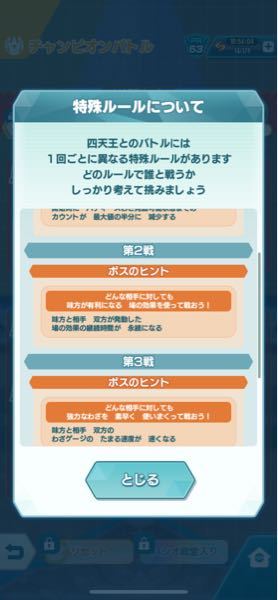 この第2戦にある 場の効果 はリフレクターやひかりのかべも対象ですか Yahoo 知恵袋