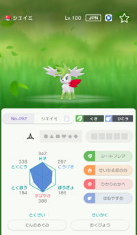 ポケモンの技のねごとであばれるやげきりんを引いた場合って次の Yahoo 知恵袋