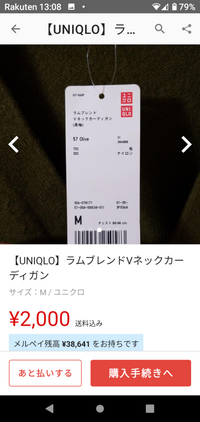 良い評価を不当として非表示にすることはできますか 本当は悪い評価 Yahoo 知恵袋