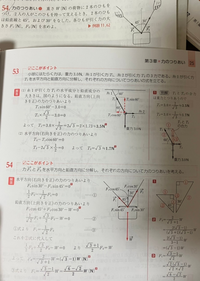 高校物理基礎の写真の問題が全く分からないので教えていただける Yahoo 知恵袋